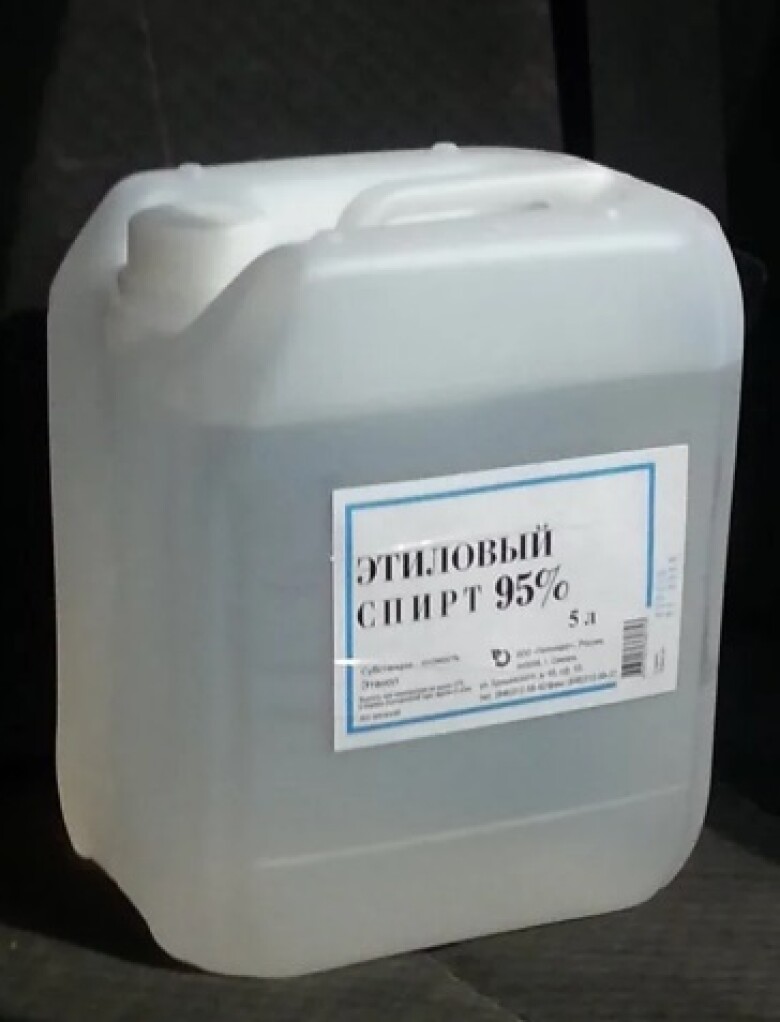 спирт-5
